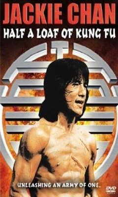 Half a Loaf of Kung Fu (1978)
