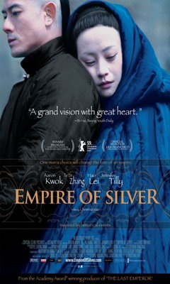 Empire of Silver (2009)