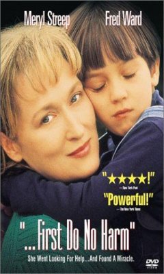 Η Δύναμη της Αγάπης (1997)