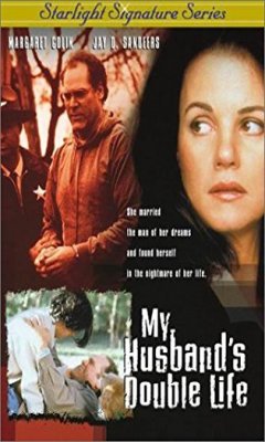 My Husband's Double Life (2001)