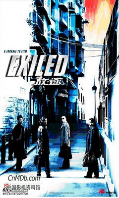 Exiled (2006)