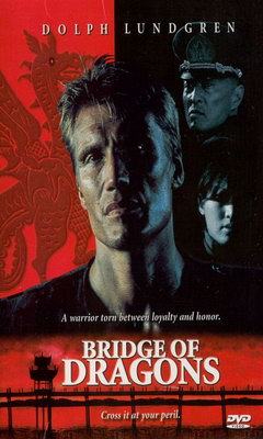 Η Γέφυρα των Δράκων (1999)