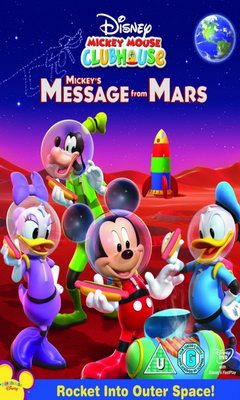 Η Λέσχη του Μίκυ: Μήνυμα Από τον Άρη (2009)