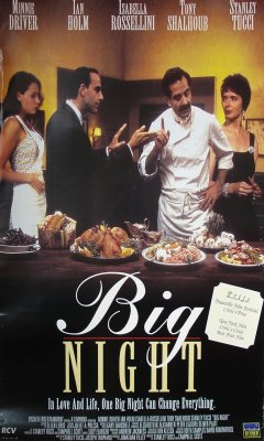 Η Μεγάλη Βραδιά (1996)