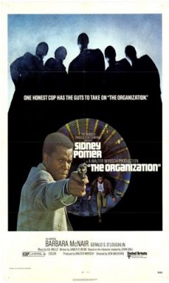 The Organization (1971)