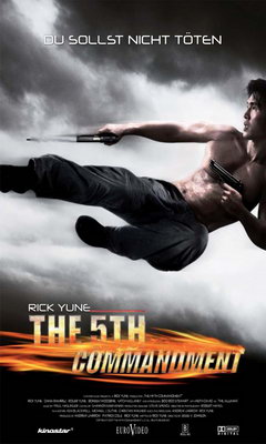 The Fifth Commandment (2008)