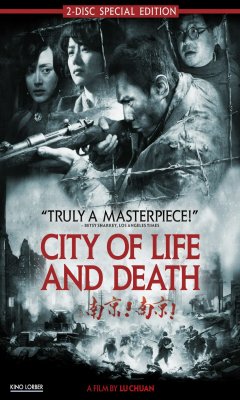 City of Life and Death (2009)