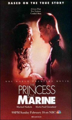 Η Πριγκίπισσα και ο Ναύτης (2001)