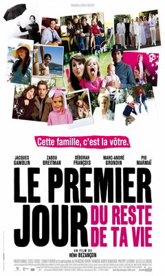 Η Πρώτη Μέρα της Υπόλοιπης Ζωής σου