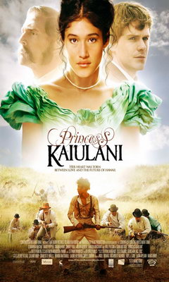 Princess Kaiulani (2009)