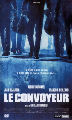 Η Χρηματαποστολή (2004)