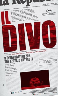 Il divo: La spettacolare vita di Giulio Andreotti (2008)
