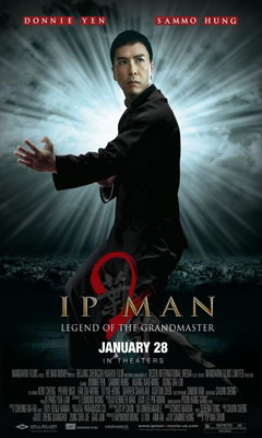Ip Man 2 (2010)