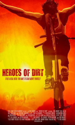 Ήρωες της Σκόνης (2015)