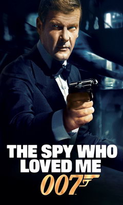 Τζέημς Μποντ, Πράκτωρ 007: Η Κατάσκοπος Που Με Αγάπησε (1977)