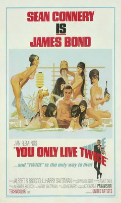 Τζέημς Μποντ, Πράκτωρ 007: Ζεις Μονάχα Δυο Φορές (1967)