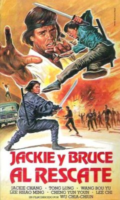 Jackie vs. Bruce to the Rescue (1982)