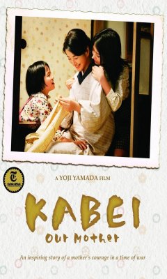 Kabei: Our Mother (2008)
