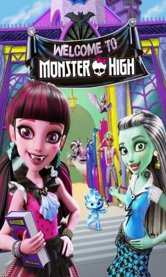 Καλώς Ήρθατε στο Monster High (2016)