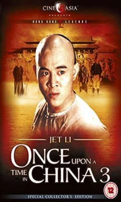 Once Upon a Time in China III (1992)