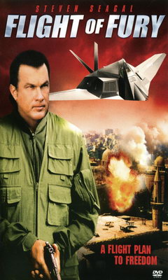 Flight of Fury (2007)