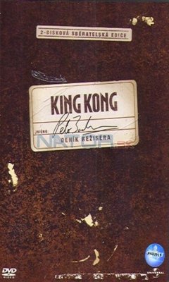 King Kong Production Diaries (2005)