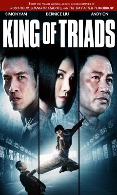 King of Triads (2010)