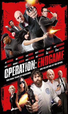 Κωδικός: Game Over (2010)