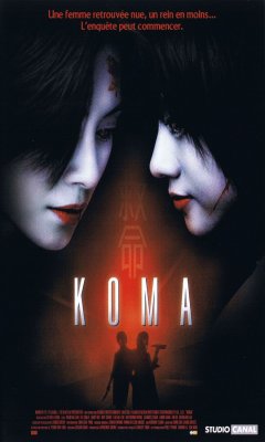Koma (2004)