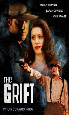 Κομπίνα Μεταξύ μας (2008)