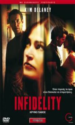 Infidelity (2004)