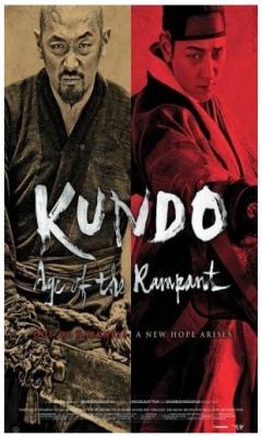 Kundo: Age of the Rampant (2014)