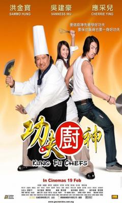 Kung Fu Chefs (2009)
