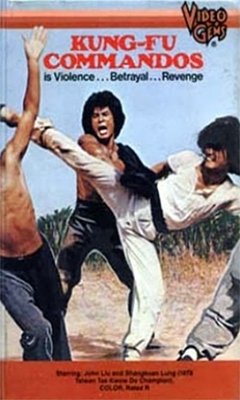 Kung-Fu Commandos (1979)