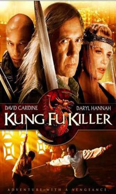 Kung Fu Ο Δάσκαλος (2008)