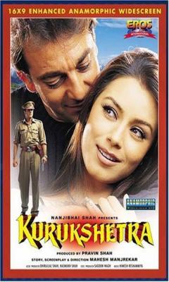 Kurukshetra (2000)