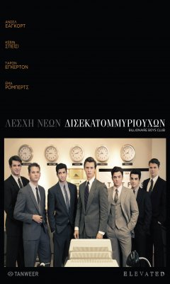 Billionaire Boys Club