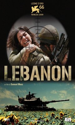 Λίβανος (2009)