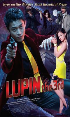 Lupin the 3rd (2014)