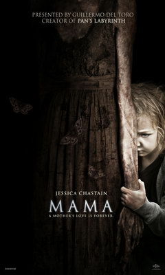 Μαμά (2013)