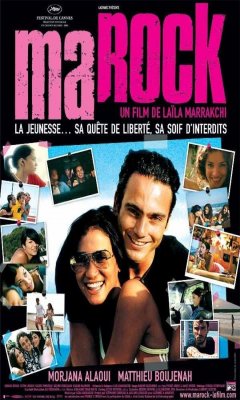 Μαρόκο (2005)