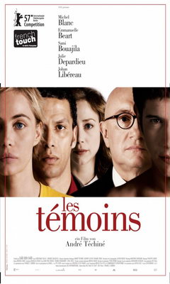 Les témoins (2007)