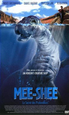 Mee-Shee: Το Θαλάσσιο Ελεφαντάκι