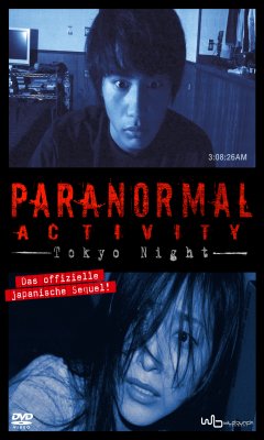 Paranormal Activity 2: Tokyo Night