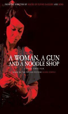 Μια Γυναίκα, ένα Όπλο κι ένα Noodle Bar (2009)