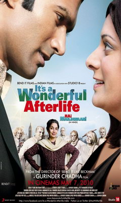 It's a Wonderful Afterlife (2010)
