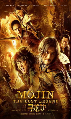 Mojin - The Lost Legend