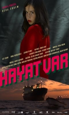 Μοναδική Μου Ηλιαχτίδα (2008)