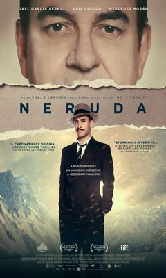 Νερούδα (2016)