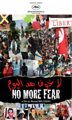 No More Fear (2011)
